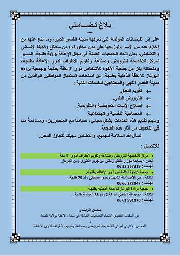 WhatsApp Image 2026-02-03 at 17.10.27