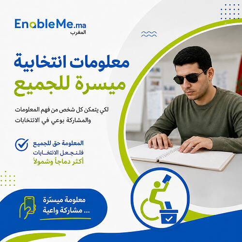 ChatGPT Image 5 أغسطس 2026، 01_14_42 م