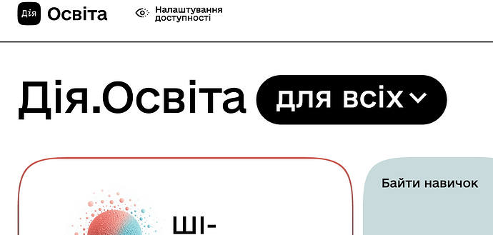 Знімок екрана 2026-07-15 о 22.50.59