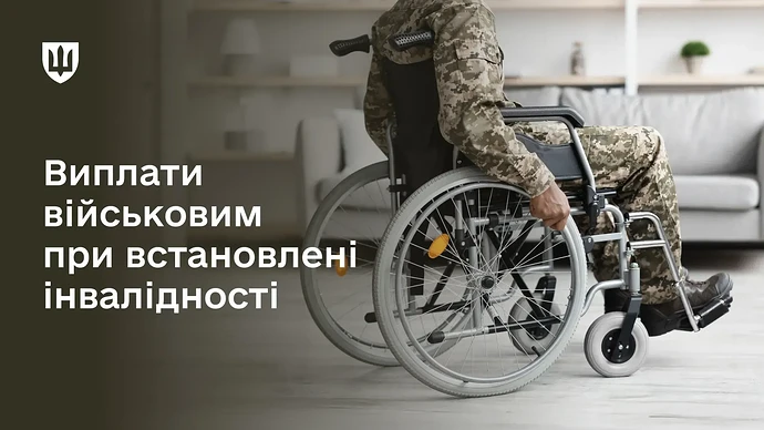 large_payment-for-disabled-soldiers-site-01d-jpg-f2bd241a5a