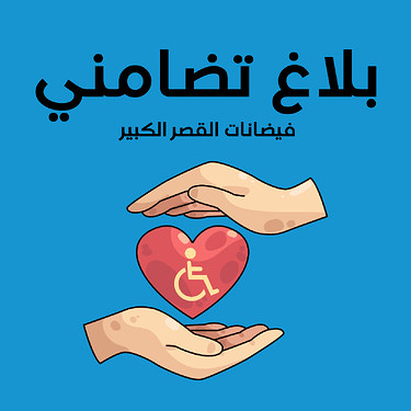 شعار المنصة (2)