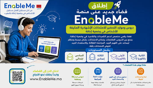 دروس وملخصات
