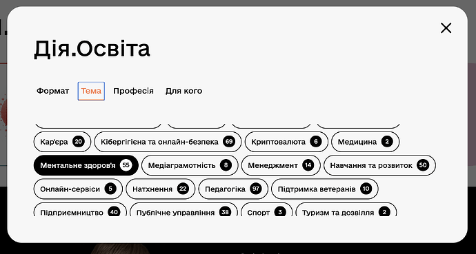Знімок екрана 2026-07-15 о 22.52.56