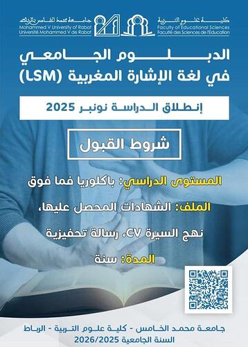 WhatsApp Image 2025-11-11 à 12.27.54_919a1a8c