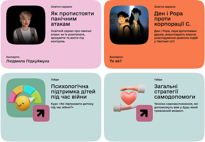 Знімок екрана 2026-07-10 о 19.54.58