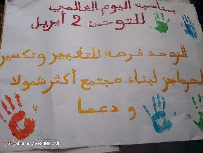 IMG_20260402_164425_676