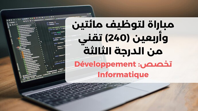 📘 نصائح وتوجيهات للمترشحين المقبلين على اجتياز الامتحان الشفوي (2)