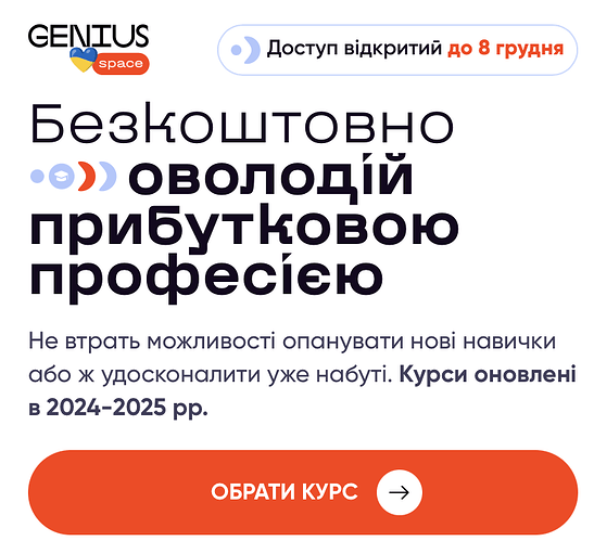 Снимок экрана 2025-11-24 в 13.05.13