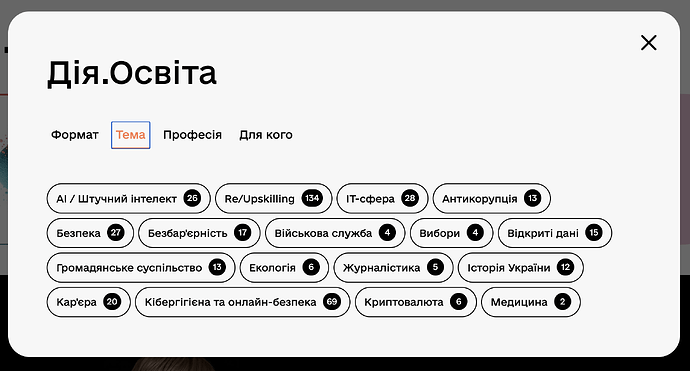 Знімок екрана 2026-07-15 о 22.52.07