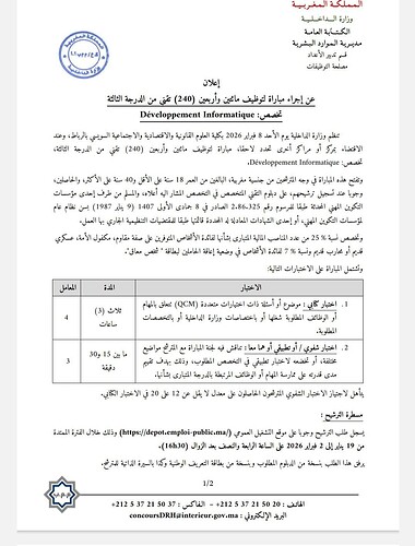 WhatsApp Image 2026-01-20 at 12.31.10