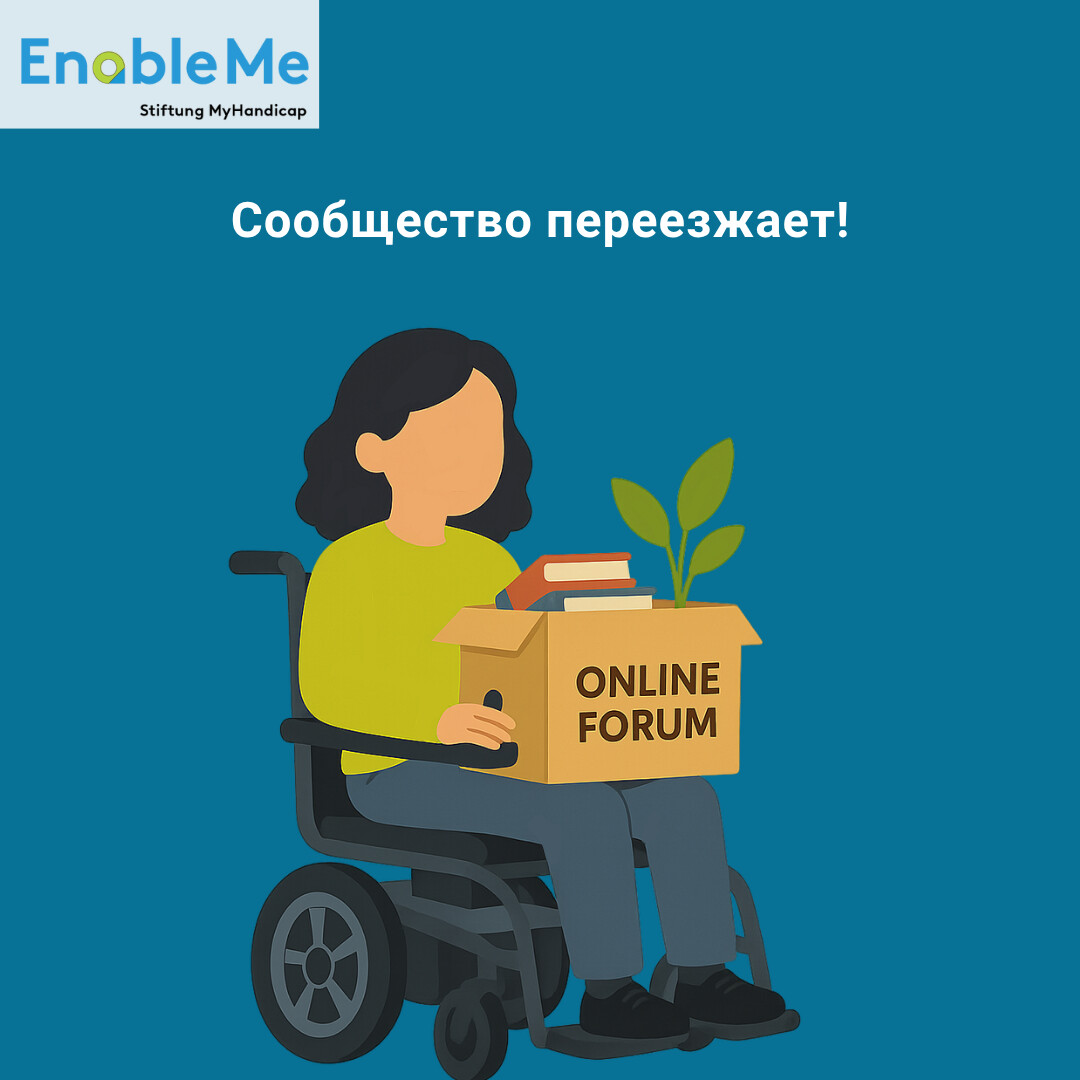 RU - Dataprivacy.png