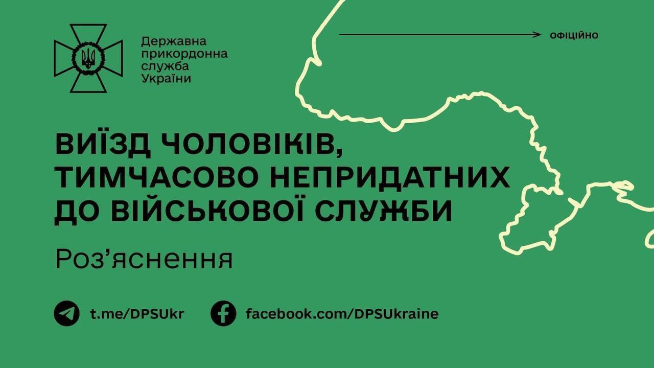 изображение_viber_2022-08-05_11-55-01-184.jpg