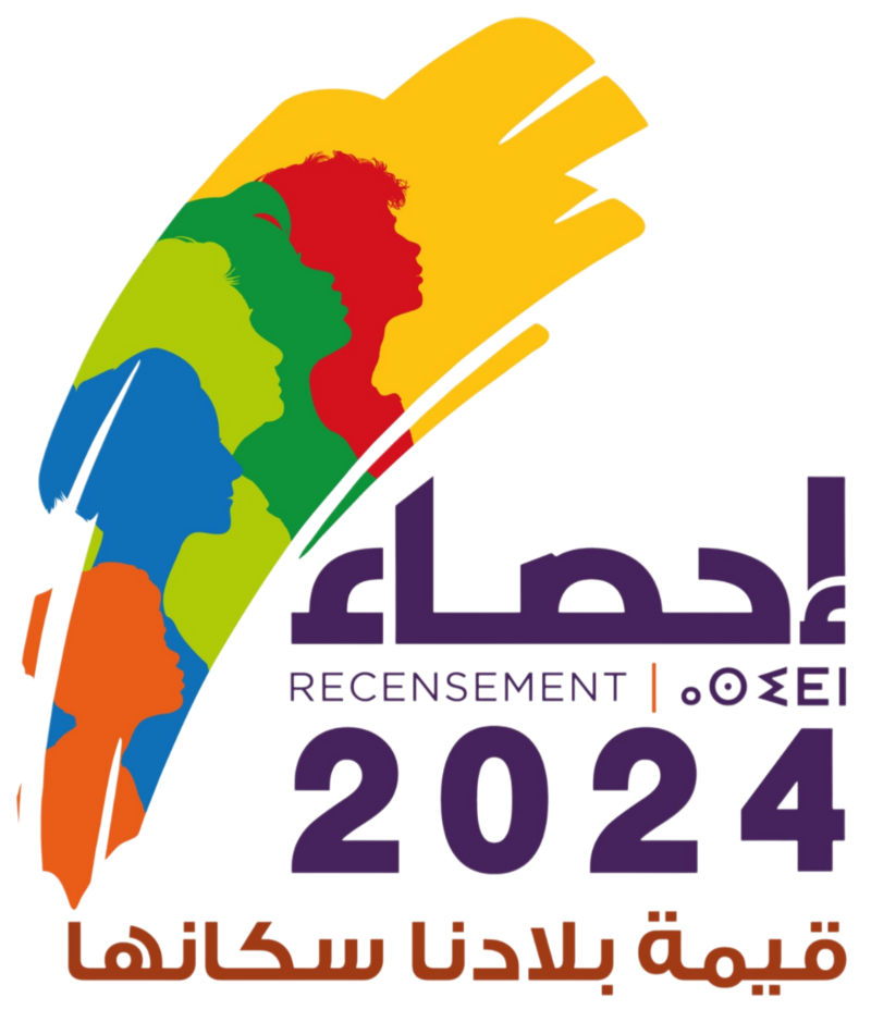 Recensement_au_Maroc_2024_Logo.png